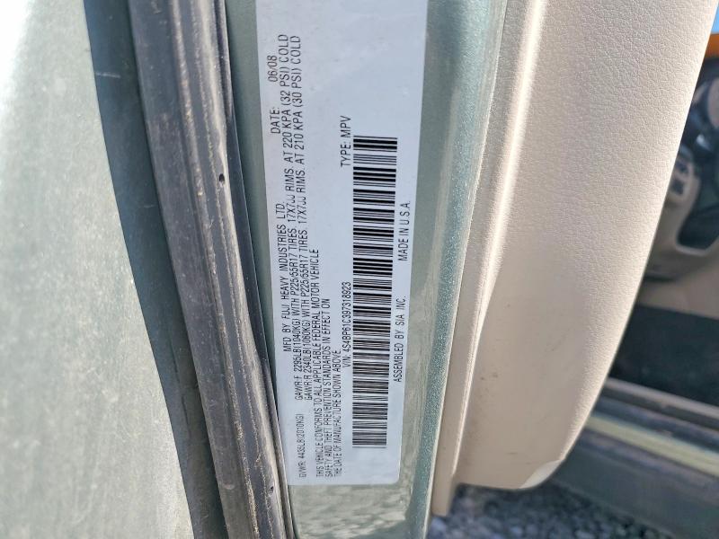 Продажа на аукционе авто 2009 Subaru Outback, vin: 4S4BP61C397318923, номер лота: 62881346