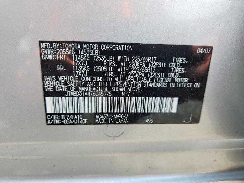 Aukcja sprzedaży 2007 Toyota Rav4, vin: JTMBD31V476045975, numer aukcji: 64301976