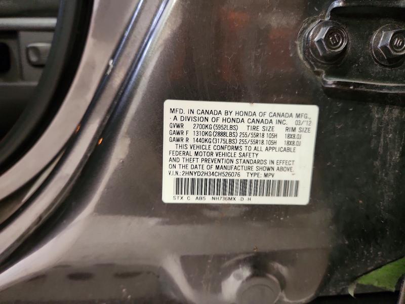 64635496 :رقم المزاد ، 2HNYD2H34CH526076 vin ، 2012 Acura Mdx مزاد بيع