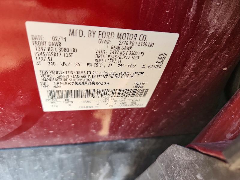 Продажа на аукционе авто 2014 Ford Explorer, vin: 1FM5K7B85EGB89234, номер лота: 63925096
