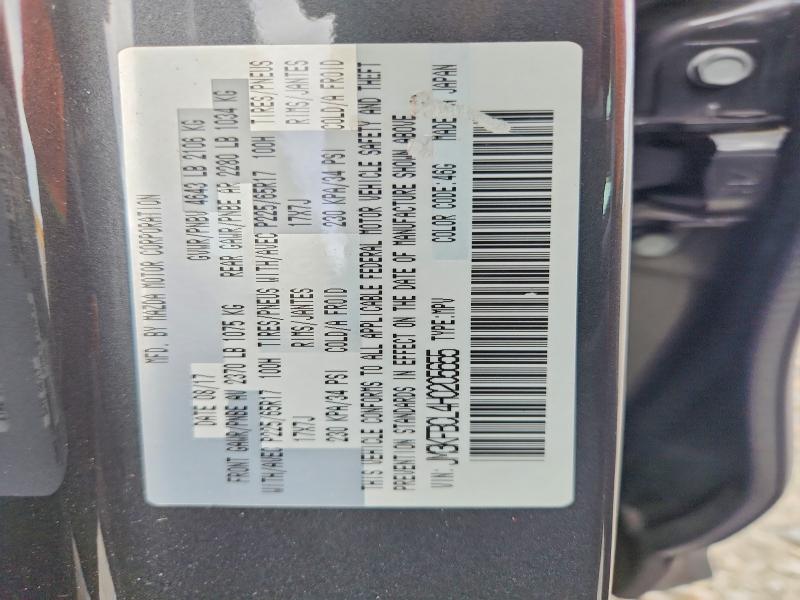 Aukcja sprzedaży 2017 Mazda Cx-5, vin: JM3KFBCL4H0205655, numer aukcji: 64409596