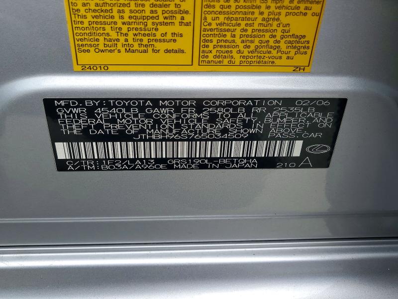 Продаж на аукціоні авто 2006 Lexus Gs, vin: JTHBH96S765034509, номер лоту: 67187966