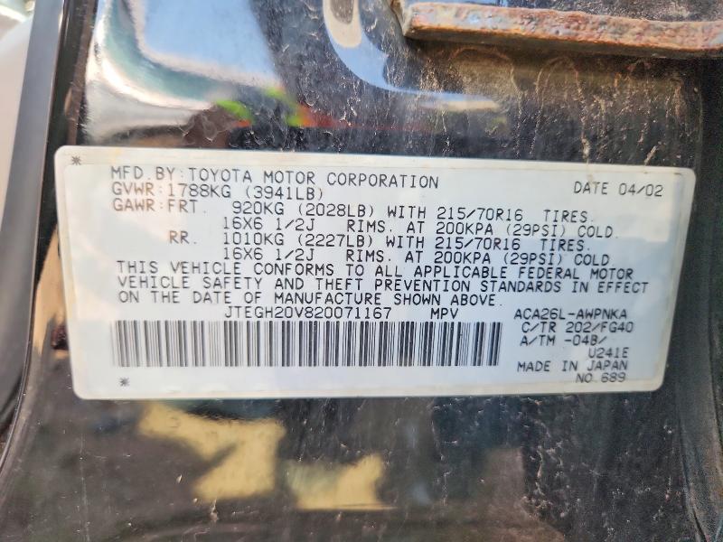 2002 Toyota Rav4 მანქანა იყიდება აუქციონზე, vin: JTEGH20V820071167, აუქციონის ნომერი: 64246746
