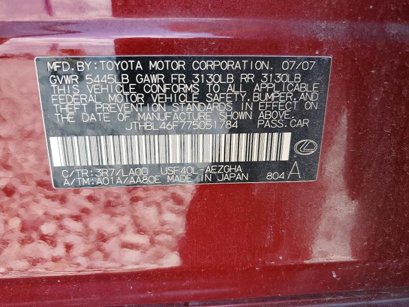 Продаж на аукціоні авто 2007 Lexus Ls, vin: JTHBL46F775051784, номер лоту: 64929256