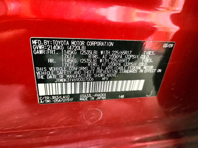 2009 Toyota Rav4 მანქანა იყიდება აუქციონზე, vin: JTMBK31V69D007006, აუქციონის ნომერი: 65168716