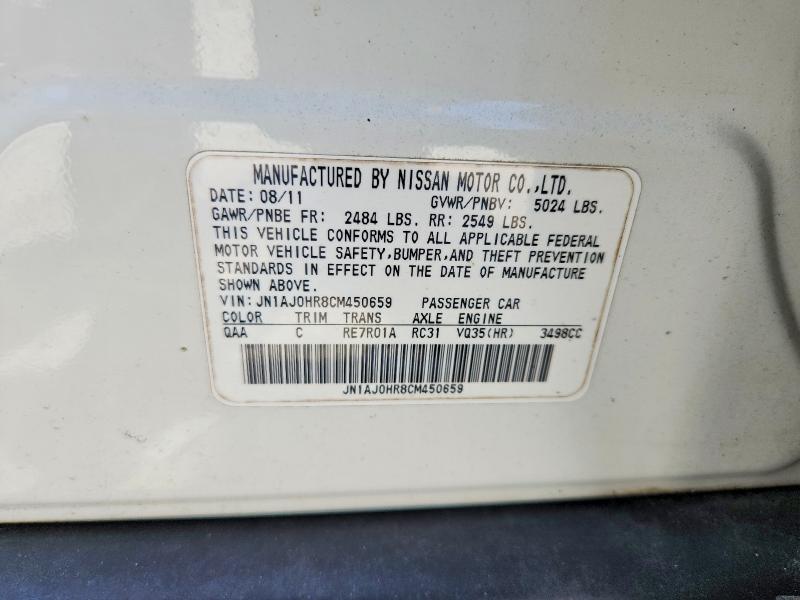 Продаж на аукціоні авто 2012 Infiniti Ex35, vin: JN1AJ0HR8CM450659, номер лоту: 63644746