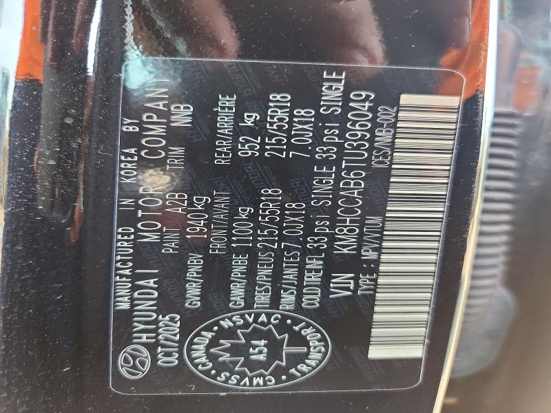 2026 Hyundai Kona მანქანა იყიდება აუქციონზე, vin: KM8HCCAB6TU396049, აუქციონის ნომერი: 64611276