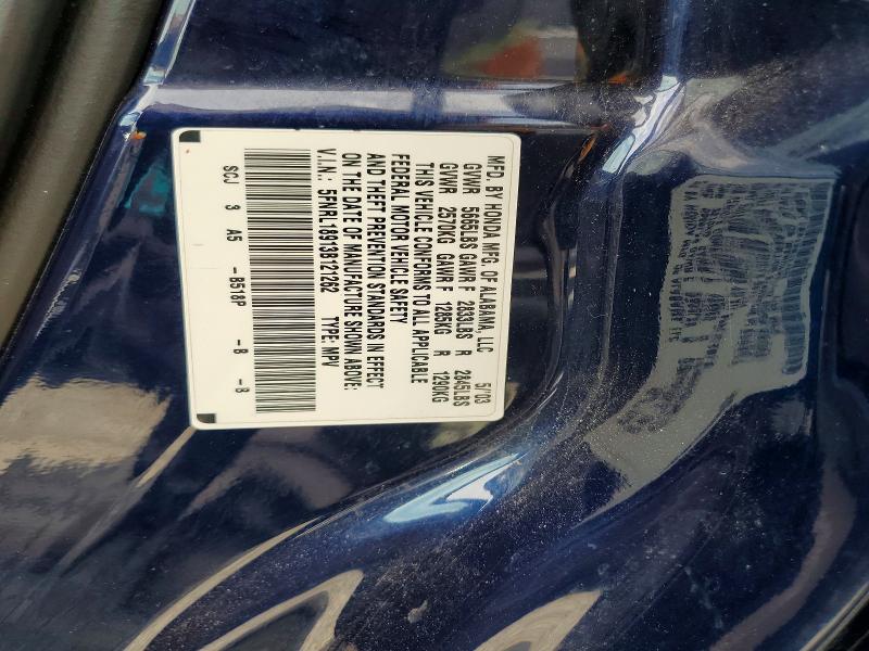 2003 Honda Odyssey მანქანა იყიდება აუქციონზე, vin: 5FNRL18913B121262, აუქციონის ნომერი: 66783906
