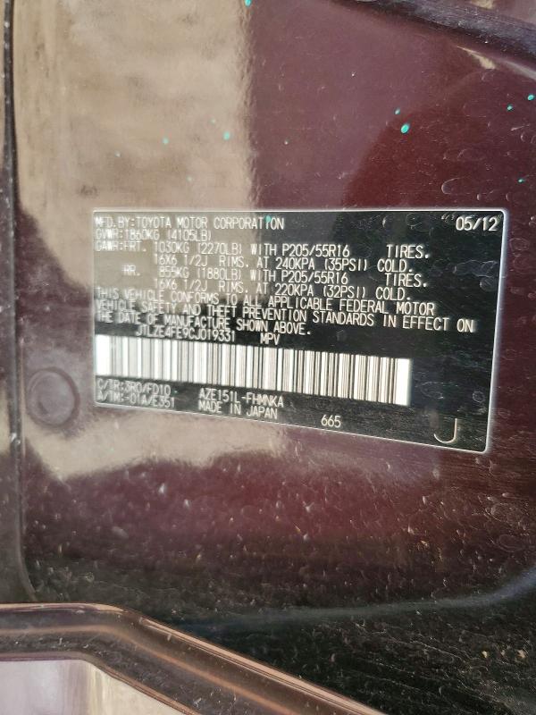 Продажа на аукционе авто 2012 Scion Xb, vin: JTLZE4FE9CJ019331, номер лота: 65938716