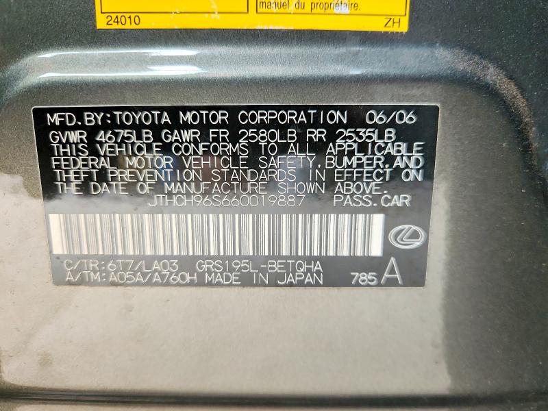 2006 Lexus Gs მანქანა იყიდება აუქციონზე, vin: JTHCH96S660019887, აუქციონის ნომერი: 66959536