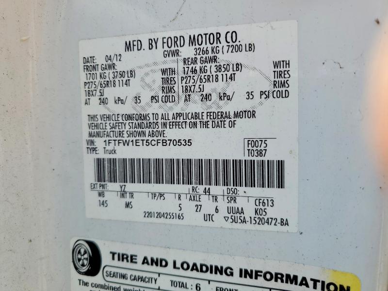 Продажа на аукционе авто 2012 Ford F150, vin: 1FTFW1ET5CFB70535, номер лота: 64141656