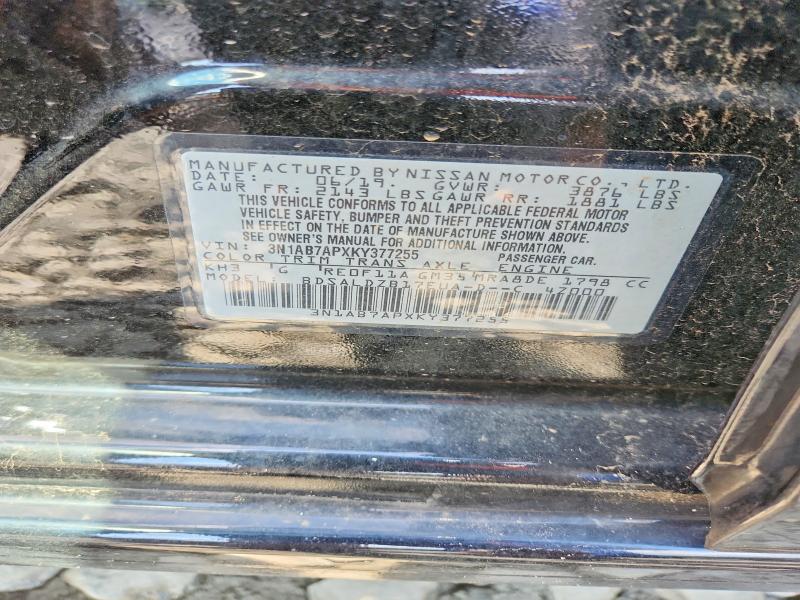 Продажа на аукционе авто 2019 Nissan Sentra, vin: 3N1AB7APXKY377255, номер лота: 63876366