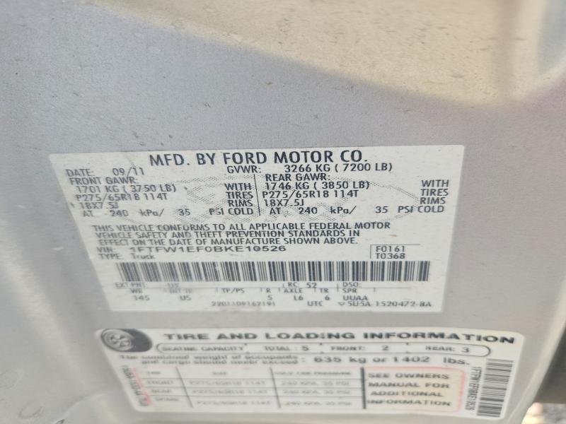 2011 Ford F150 მანქანა იყიდება აუქციონზე, vin: 1FTFW1EF0BKE10526, აუქციონის ნომერი: 64760326