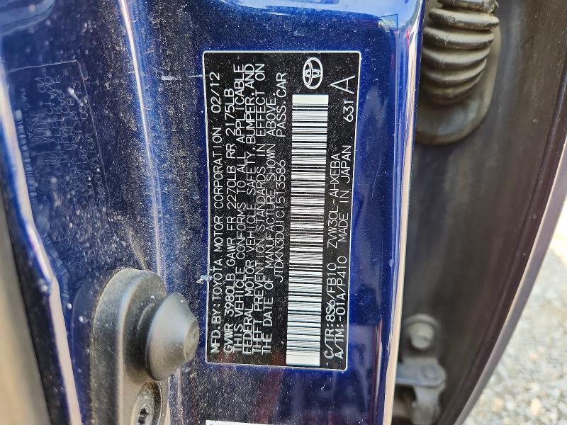 2012 Toyota Prius მანქანა იყიდება აუქციონზე, vin: JTDKN3DU1C1513586, აუქციონის ნომერი: 65004876