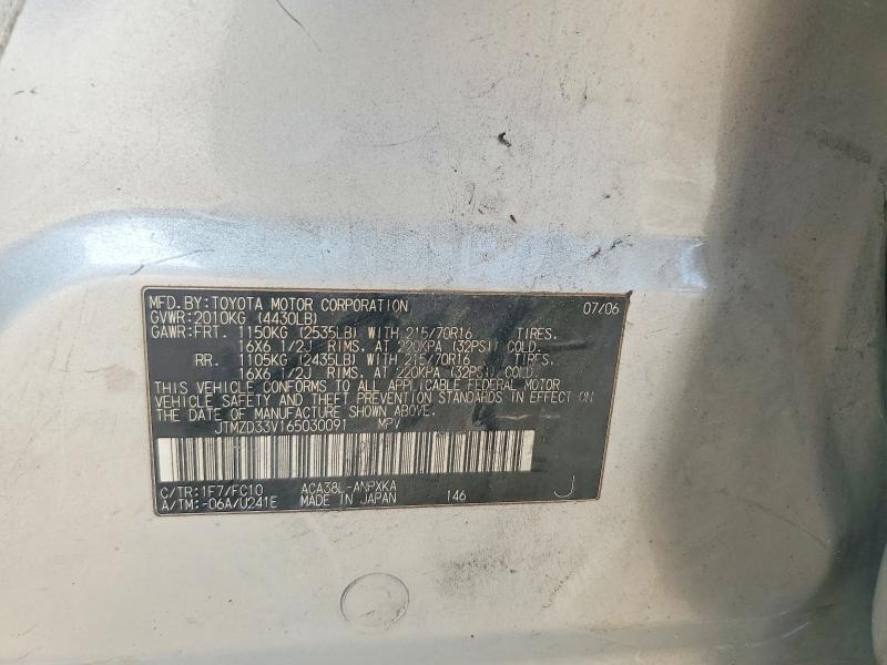 63333326 :رقم المزاد ، JTMZD33V165030091 vin ، 2006 Toyota Rav4 مزاد بيع
