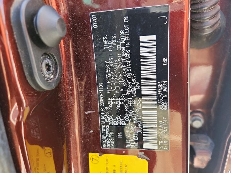 65322616 :رقم المزاد ، JTJHK31U882850987 vin ، 2008 Lexus Rx مزاد بيع