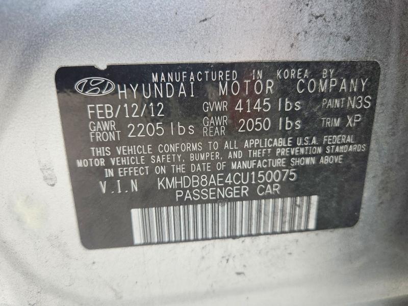 2012 Hyundai Elantra Touring მანქანა იყიდება აუქციონზე, vin: KMHDB8AE4CU150075, აუქციონის ნომერი: 64406916