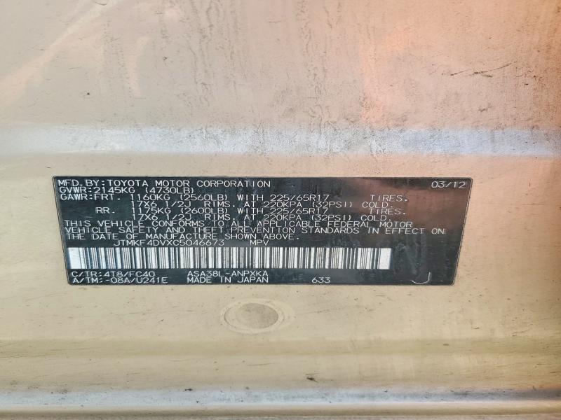 65225546 :رقم المزاد ، JTMKF4DVXC5046673 vin ، 2012 Toyota Rav4 مزاد بيع