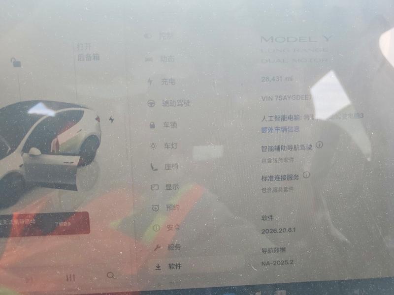Aukcja sprzedaży 2023 Tesla Model Y, vin: 7SAYGDEE7PF676373, numer aukcji: 65932226