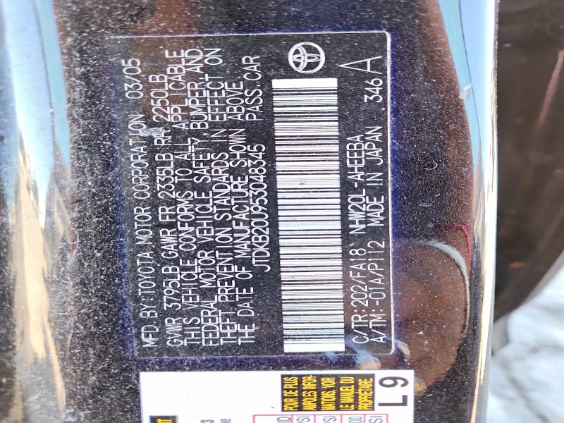 Продажа на аукционе авто 2005 Toyota Prius, vin: JTDKB20U953048345, номер лота: 63635036