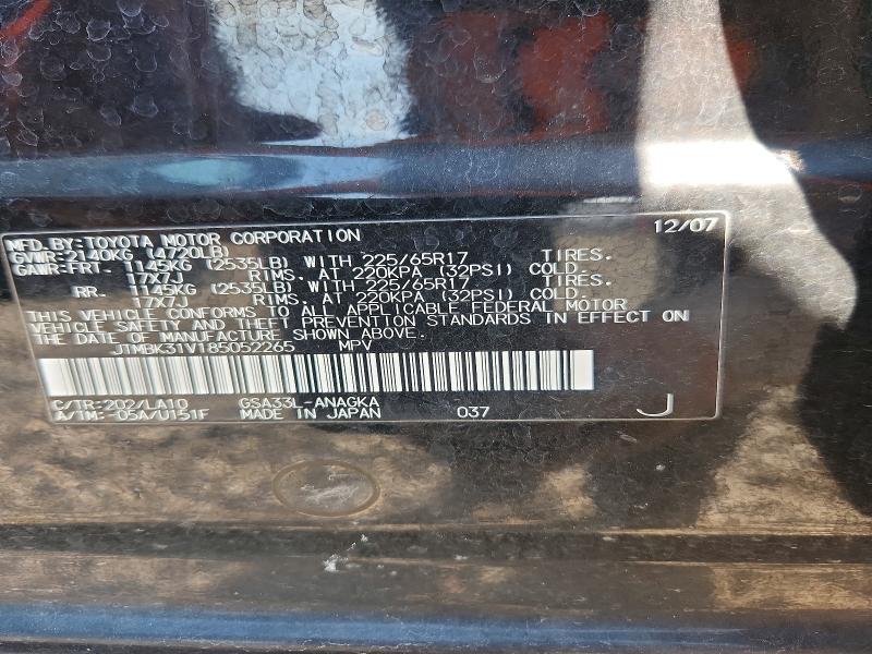Продажа на аукционе авто 2008 Toyota Rav4, vin: JTMBK31V185052265, номер лота: 65890336