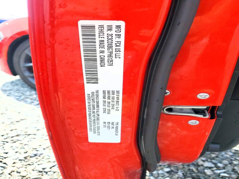 65633636 :رقم المزاد ، 2C3CDXBG7PH612579 vin ، 2023 Dodge Charger مزاد بيع