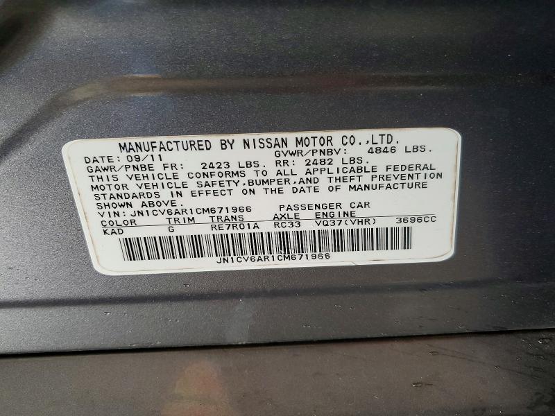 2012 Infiniti G37 Sedan მანქანა იყიდება აუქციონზე, vin: JN1CV6AR1CM671966, აუქციონის ნომერი: 66360796