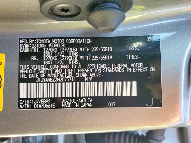 Продаж на аукціоні авто 2017 Lexus Nx 200t, vin: JTJYARBZ3H2075711, номер лоту: 65284176