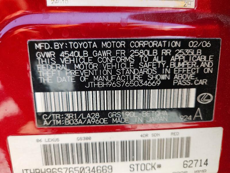 Продажа на аукционе авто 2006 Lexus Gs, vin: JTHBH96S765034669, номер лота: 64138946