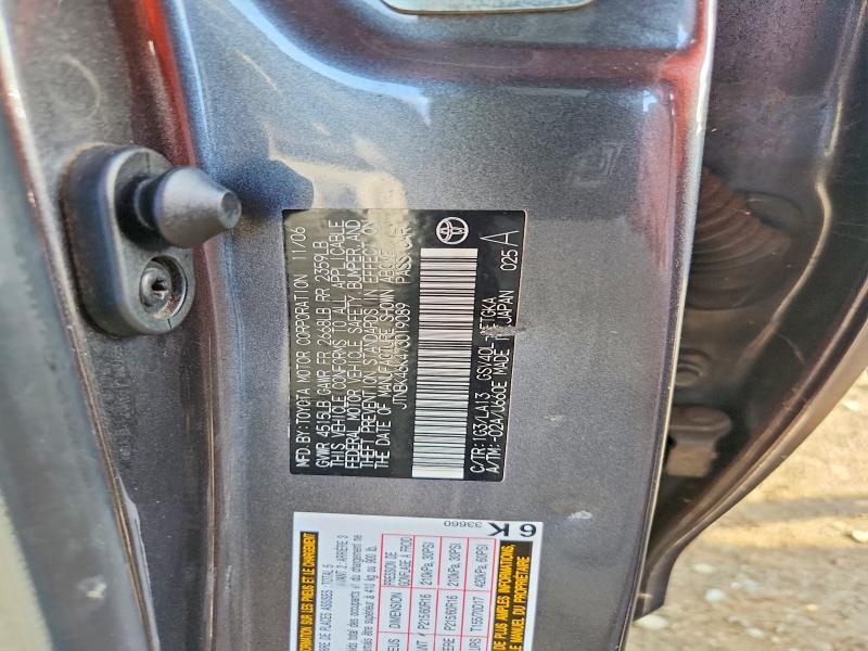 2007 Toyota Camry მანქანა იყიდება აუქციონზე, vin: JTNBK46K473019089, აუქციონის ნომერი: 64325506
