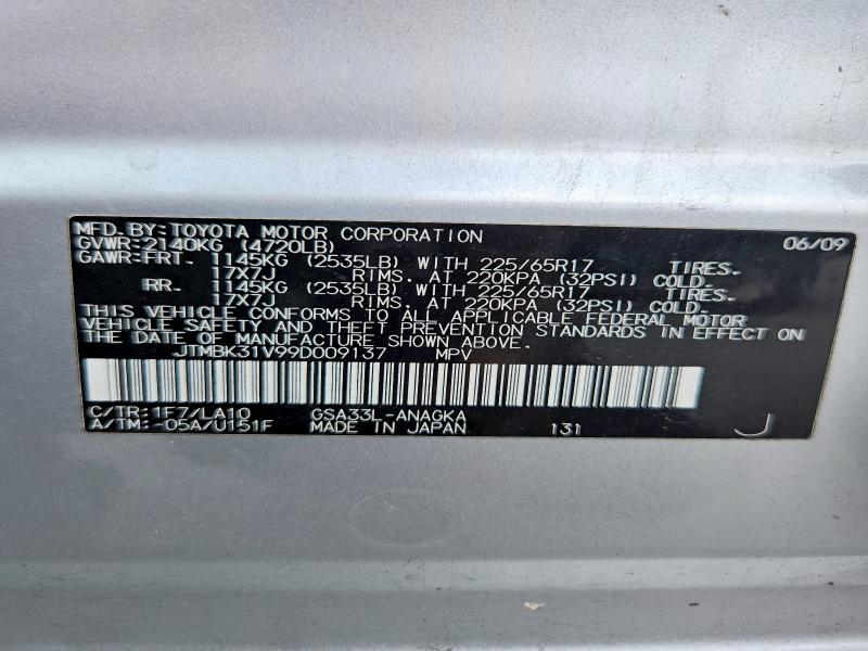 Продажа на аукционе авто 2009 Toyota Rav4, vin: JTMBK31V99D009137, номер лота: 63935776