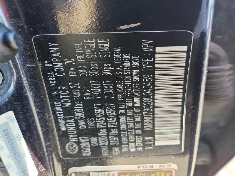 Продажа на аукционе авто 2008 Hyundai Veracruz, vin: KM8NU73C28U040489, номер лота: 63259426