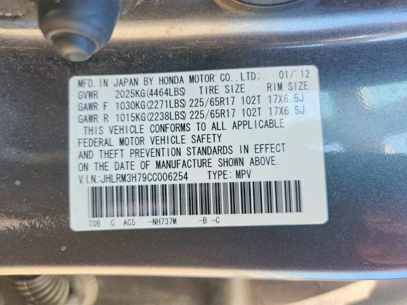 66468106 :رقم المزاد ، JHLRM3H79CC006254 vin ، 2012 Honda Cr-v مزاد بيع
