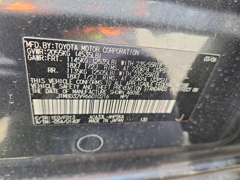 65203906 :رقم المزاد ، JTMBD32V966010216 vin ، 2006 Toyota Rav4 مزاد بيع