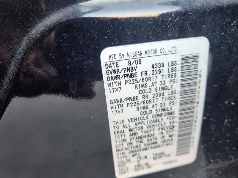 Продаж на аукціоні авто 2010 Nissan Rogue, vin: JN8AS5MT3AW501662, номер лоту: 65186906