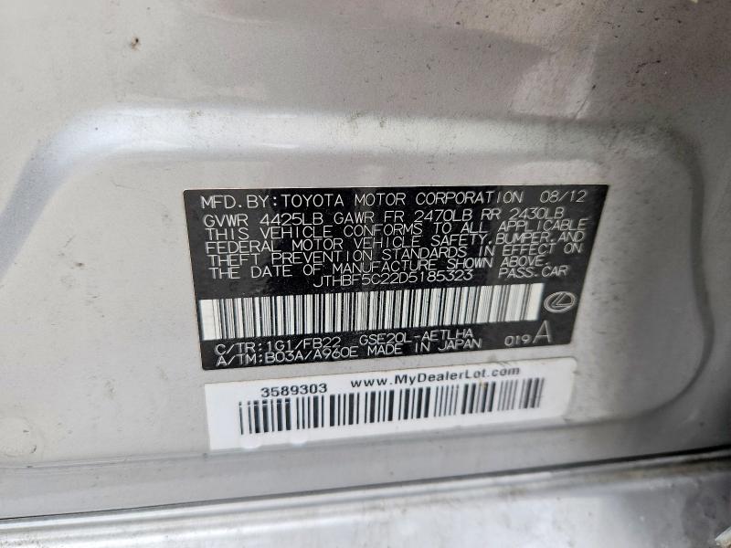Продажа на аукционе авто 2013 Lexus Is, vin: JTHBF5C22D5185323, номер лота: 61106516