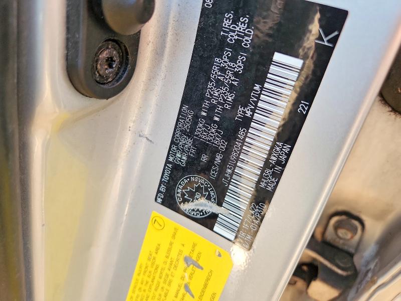 64321196 :رقم المزاد ، JTJHW31U982041485 vin ، 2008 Lexus Rx مزاد بيع