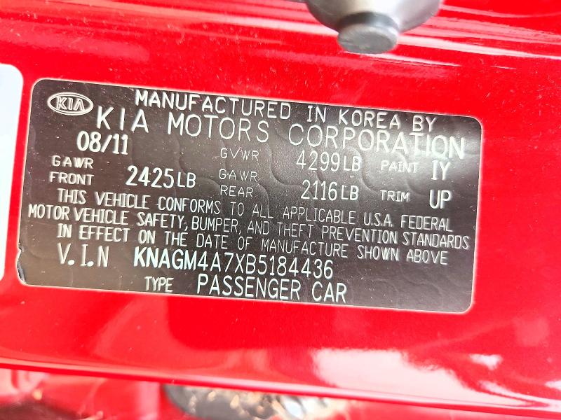 2011 Kia Optima მანქანა იყიდება აუქციონზე, vin: KNAGM4A7XB5184434, აუქციონის ნომერი: 65093266