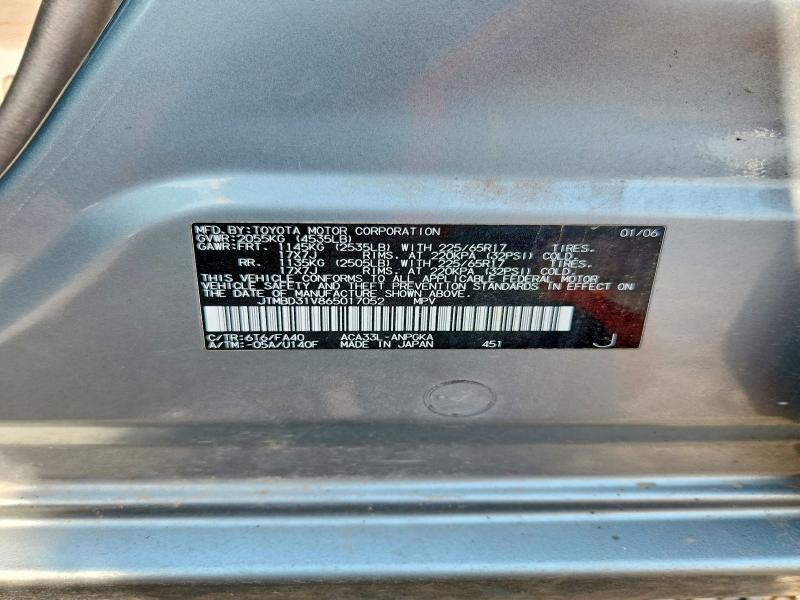 2006 Toyota Rav4 მანქანა იყიდება აუქციონზე, vin: JTMBD31V865017052, აუქციონის ნომერი: 63595036