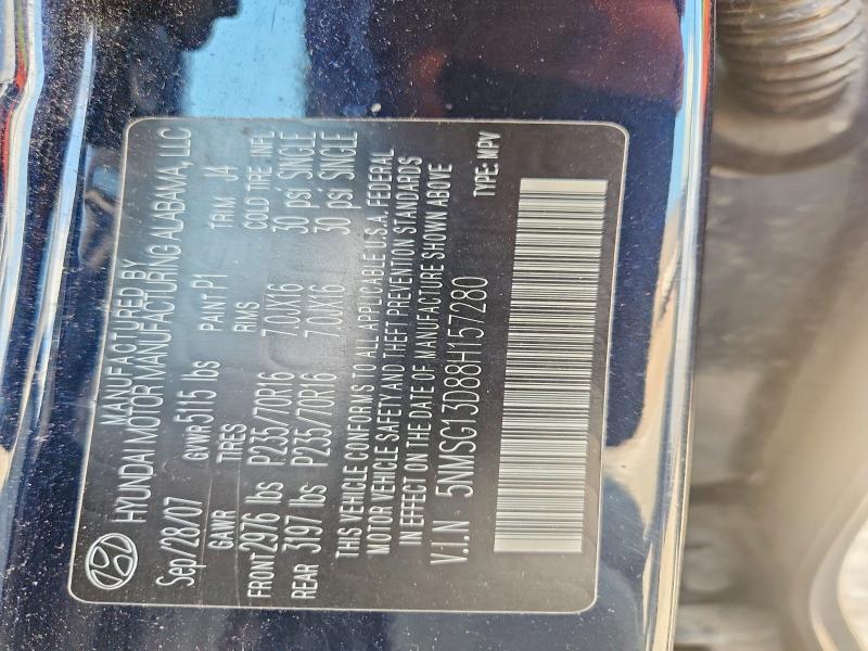 Продажа на аукционе авто 2008 Hyundai Santa Fe, vin: 5NMSG13D88H157280, номер лота: 67243336