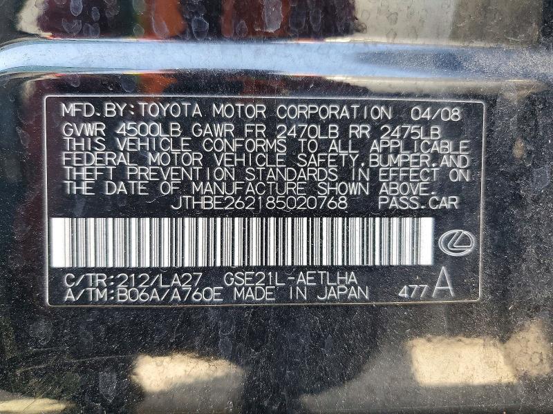 2008 Lexus Is მანქანა იყიდება აუქციონზე, vin: JTHBE262185020768, აუქციონის ნომერი: 63930286