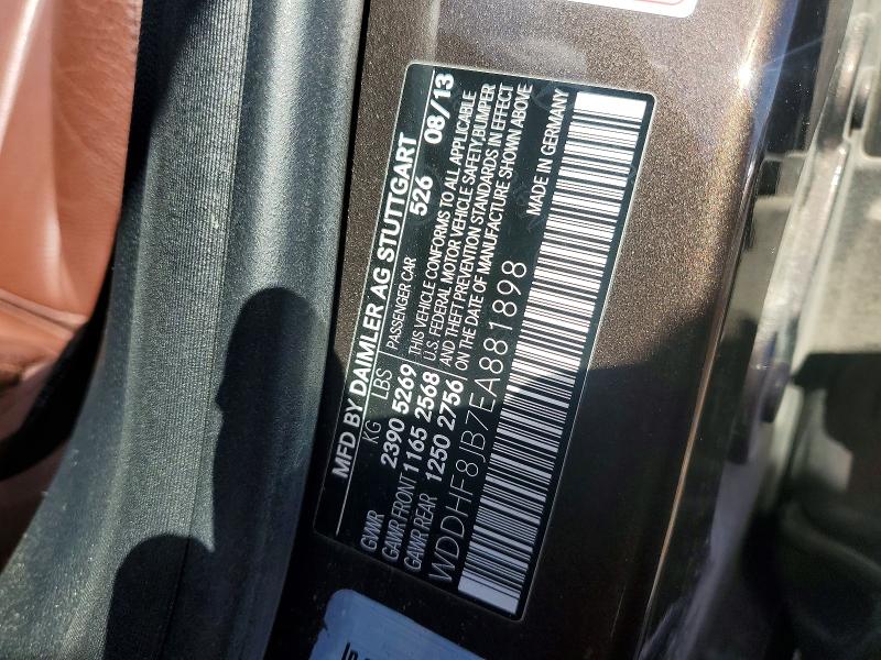 Продажа на аукционе авто 2014 Mercedes-benz E, vin: WDDHF8JB7EA881898, номер лота: 66119116
