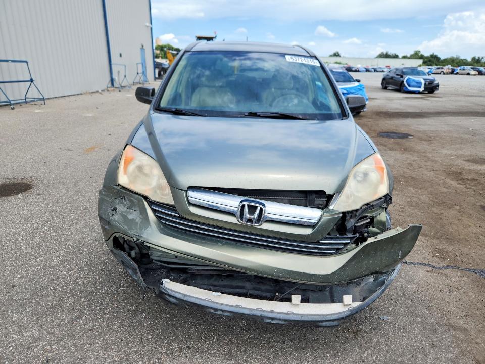 2007 Honda Cr-v მანქანა იყიდება აუქციონზე, vin: JHLRE48517C082266, აუქციონის ნომერი: 63724316