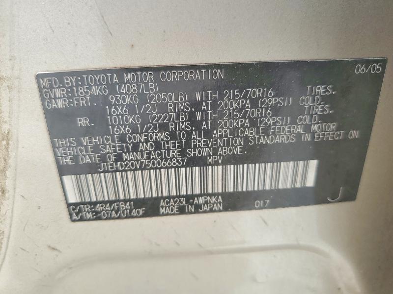 64700976 :رقم المزاد ، JTEHD20V750066837 vin ، 2005 Toyota Rav4 مزاد بيع