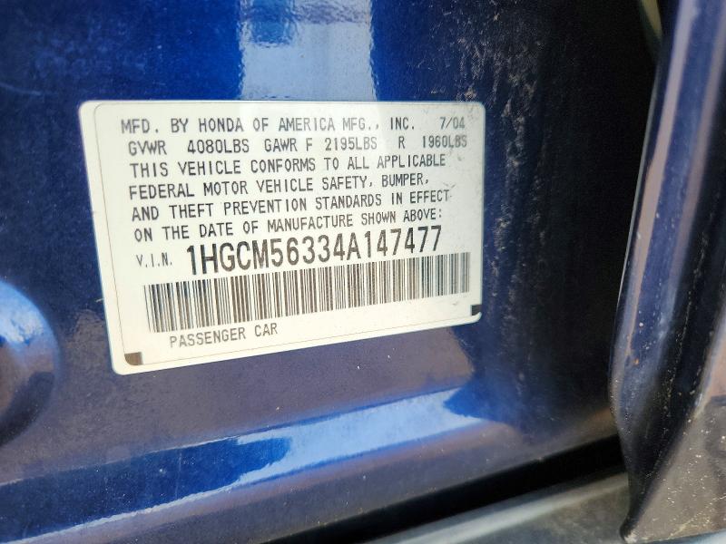 2004 Honda Accord მანქანა იყიდება აუქციონზე, vin: 1HGCM56334A147477, აუქციონის ნომერი: 64495106