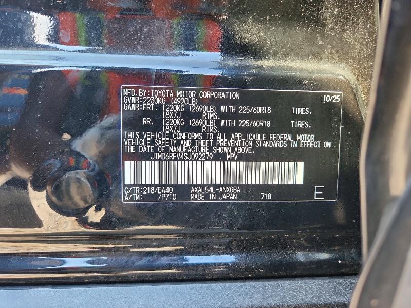 Продаж на аукціоні авто 2025 Toyota Rav4, vin: JTMD6RFV4SJ092279, номер лоту: 63660806