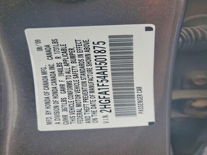 Продаж на аукціоні авто 2010 Honda Civic, vin: 2HGFA1F54AH501875, номер лоту: 63543836