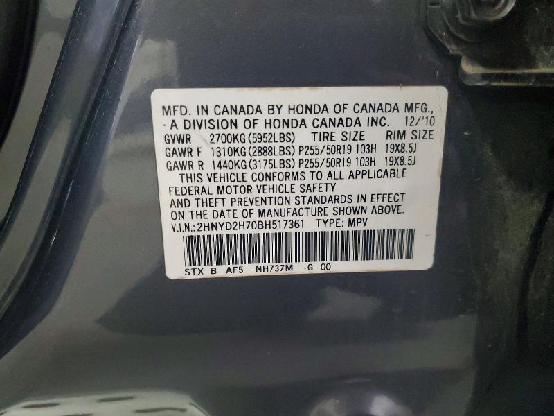64395846 :رقم المزاد ، 2HNYD2H70BH517361 vin ، 2011 Acura Mdx مزاد بيع