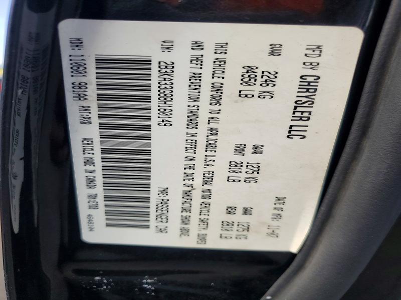 2008 Dodge Charger მანქანა იყიდება აუქციონზე, vin: 2B3KA33G88H160149, აუქციონის ნომერი: 64506876