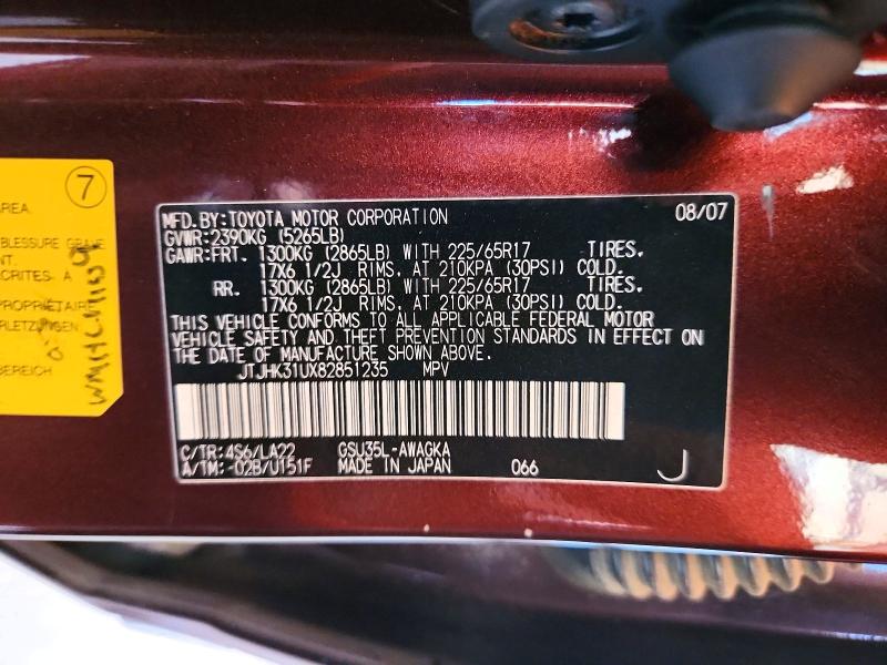 Aukcja sprzedaży 2008 Lexus Rx, vin: JTJHK31UX82851235, numer aukcji: 65663366